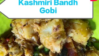 Kashmiri Bandha Gobi Recipe || একবার এভাবে কাশ্মীরি বাঁধাকপির ঘন্ট বানিয়ে দেখুন সাদে সেরা হবে  ||