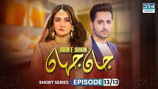 Jaan e Jahan | Episode 13 | Short Series | #danishtaimoor & #hibabukhari  | Pakistani Drama