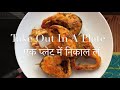 oil free fish curry healthy recipes sukoon rohu fish curry with out oil