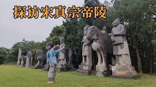 探最后一位封禅泰山的皇帝，软弱又勇猛，亲征击败辽国百年无大战   中国古代帝王陵墓