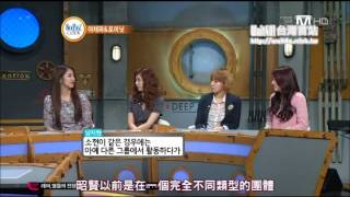 【Wait4u!中字】4Minute 120607 The Beatles Code 4/4