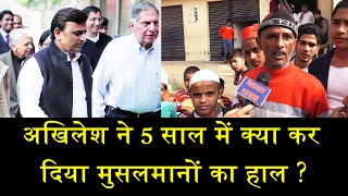 EXCLUSIVE REPORT OF MUSLIM VILLAGE FROM HAPUR/ देखिए हापुड़ के मुस्लिम गांव का हाल