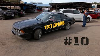 Оживил BMW E24 635 CSI!!! Вложил кучу бабла!!! Возрождение легенды! 10 ВЫПУСК.