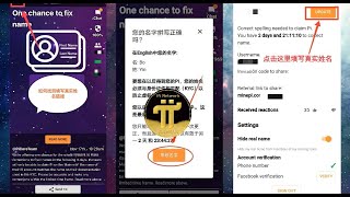 Pi幣最後更正姓名的機會？|Pi Network團隊發出重要通知！|如果Pi先鋒之前在實名登記時出現了錯誤，可以在近期針對真實姓名的問題提出申訴，這也將是Pi先鋒最後一次更正姓名的機會！|pi