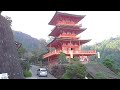 西国三十三所巡礼　第一番 那智山　青岸渡寺１