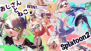 【スプラトゥーン2 #にじスプラ大会】スプラ大会一日目【にじさんじ/社築】