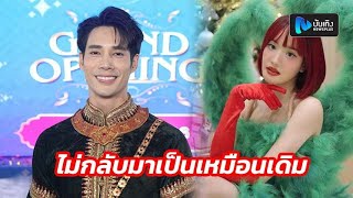 เด่นคุณ ขอบคุณผู้ใหญ่ให้เล่น พรหมลิขิต ทำคิวงานแน่น ลั่นตัดสินใจไม่รีเทิร์น แกรนด์ อดีตคนรัก