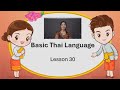 Teacher Thu Nandar Aung-07.11.2024 Live Session Basic Thai Language Programme