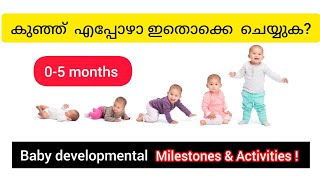 5 മാസം വരെ കുഞ്ഞ് ചെയ്യുന്ന കാര്യങ്ങൾ 👼🐣| Baby development - milestones 👉month by month👈