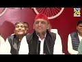 akhilesh yadav ने bjp और धोखेबाज विधायकों की जमकर लगाई क्लास यूं साधा निशाना live