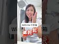 教你如何便宜訂房？agoda與booking的差異在哪 台灣在地行李箱設計品牌 withme行李箱 行李箱推薦 前開行李箱頂級用料價格最優https www.withme.tw topopen