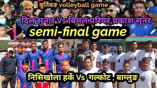 Galkot Samaj Japan vs Nishikhola Harpe | Burtibang Volleyball Live |