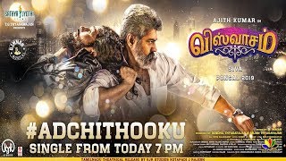 Viswasam First Single Official | ADCHI THOOKU | Viswasam Official First Single  #ADCHITHOOKU | AJITH