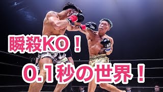 【ボクシング】世界のKO衝撃カット！失神間違いなし！！【失神】