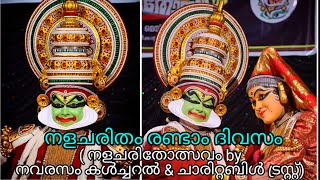 Nalacharitholsavam|Nalacharitham randam divasam|Nrithyathi Nrithyathi| Kathakali|Navarasam