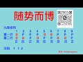 286 百家乐随势而博投注法，注码方法 1 1 2  （电子书提供的内容）。  Telegram  @bankplaygame  微信 withinweek