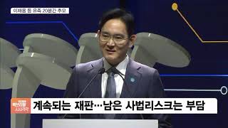 故이건희 회장 1주기…이재용 부회장 등 가족만 참석