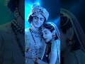 राधा रानी जी से 100 साल बाद कृष्ण भगवान मिलने आए ❤️🙏🙏 radhekrishna shorts