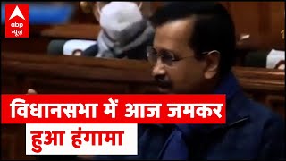 Delhi: विधानसभा में आज जमकर हुआ हंगामा, AAP ने BJP पर लगाया 2500 करोड़ के घोटाले का आरोप