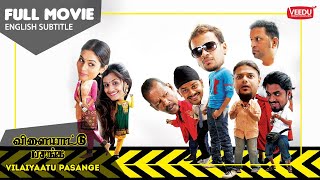விளையாட்டு பசங்க Vilaiyaatu Pasange FULL Movie with subtitle | Denes Kumar, Jasmine Michael
