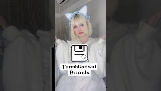 A little list of some of my favorite #tenshikaiwai brands! #kawaii #jfashion