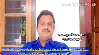 ശാസ്ത്രം അനുസരിച്ച് വീടിനുള്ളിൽ കക്കൂസ് പറ്റുമോ