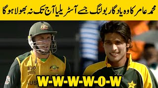 Mohammad Amir Unforgettable Bowling Spell Against Australia | PAK v AUS