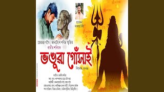 Bhonguwa Gohain