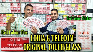 Lohia G Telecom Touch Glass With Premium Quality Best Quality OCA GLASS