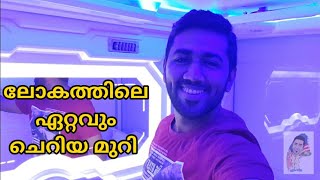 നിങ്ങൾക്ക് പറ്റുവോ താമസിക്കാൻ? Smallest Hotel Room in the World | Space Capsule Hotel Malaysia