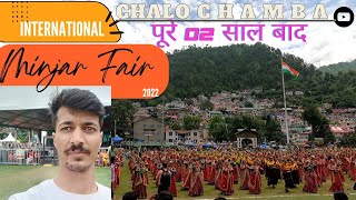 अकेले Bore हो गया मेले में |  International Minjar Fair 2022 |