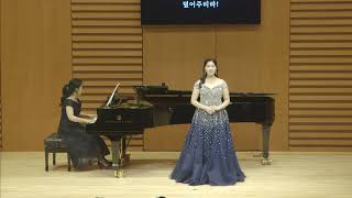 Giunse alfin il momento..Deh vieni, non tardar - W.A.Mozart [소프라노 한예원 국제아트홀 독창회]