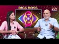 నబీల్ కి బ్లాక్ స్టార్. nabeel priyanka in bigg boss house bb analysis by paritala maurthy