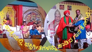 Ganakogile who sang devotional songs in Noolvi