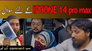 QnA & Gifting by M Salman Mobile Zone | iPhone 14 pro max | Mobile Market | Quaidabad Mobile Market
