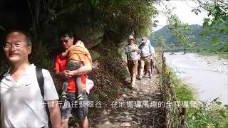 20190617進聯工業員工旅遊蒞臨慕谷慕魚民宿參加翡翠谷深度知性生態旅遊及DIY活動影片