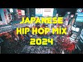 【最新 日本語ラップ MIX】Japanese HipHop Mix 2024 #POPYOURS #ラップスタア誕生