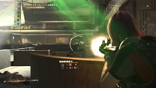 【Division2/PS4】22.11 #24 新米エージェント、ウッカリメインミッションやり逃してた。ただ今レベル35