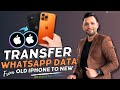 Transfer WhatsApp from Old iPhone to New iPhone 🔥 NO Reset | FREE Method (2026)