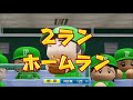 【2006年夏の府大会】3年間育ててきた初の天才選手達と挑む最後の夏...目指せ2年連続甲子園出場 【パワプロ2019・栄冠ナイン♯29】