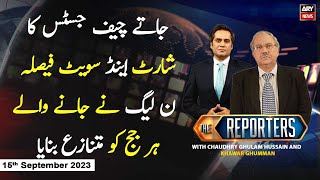 The Reporters | Khawar Ghumman & Chaudhry Ghulam Hussain | ARY News | 15th September 2023