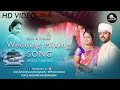 Garudkar Wed`s Raykar Wedding Mixing Song | Shubham Chaure Photography | Photomakersc | 2021