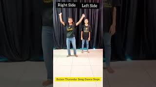 Gypsy Song Dance Steps | Learn Dance In 1 Min | Mera Balam Thanedar Chalave Gypsy | #shorts#ytshorts