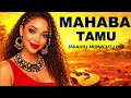 Romantic African Swahili Love Melodies 🌙African Chill & Intimate Amapiano mix For Lovers 2026