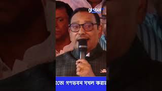 কারফিউ না দিলে শ্রীলঙ্কার মতো গণভবন দখল করার ষড়যন্ত্র হয়েছিল- ওবায়দুল কাদের | Global TV News