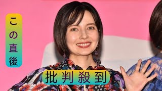 ベッキー　夫・片岡保幸氏との馴れ初めは「どんな顔」画像検索きっかけ　初対面は「全然スンって感じ」