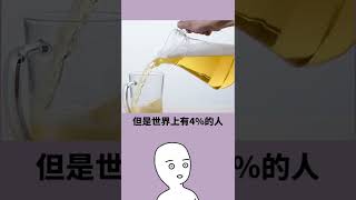 倒热水和倒冷水的声音是不同的，你能听出来吗？