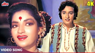 Shyamal Shyamal Baran 4K - Mahendra Kapoor - Mahipal, Sandhya - V Shantaram - Navrang Movie Songs
