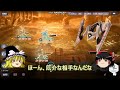 【ラスバレ】クロコを許すな。【アサルトリリィ ラストバレット】