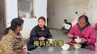 让俺达在家吃饭，没来得及去买菜，做点面条俺妈先不愿意了。